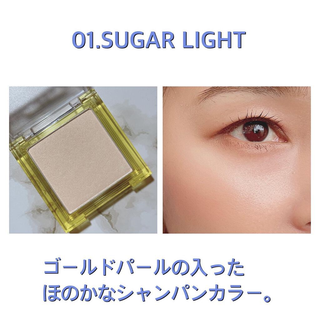 ライトオンミーハイライター/ABOUT TONE/パウダーハイライトを使ったクチコミ(3枚目)