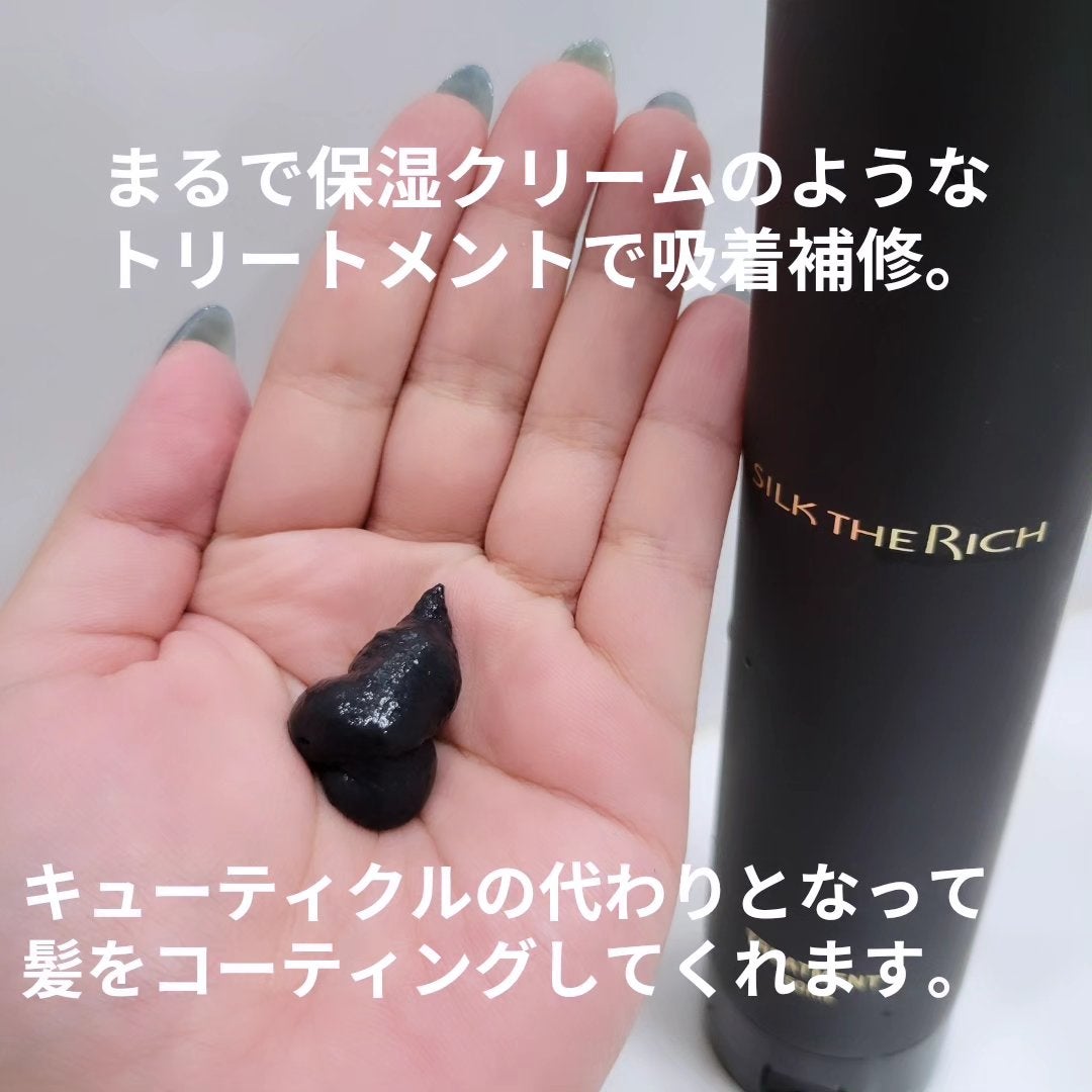 SILK THE RICH スカルプ&リペア シャンプー・トリートメント/SILK THE RICH/市販シャンプーを使ったクチコミ(5枚目)