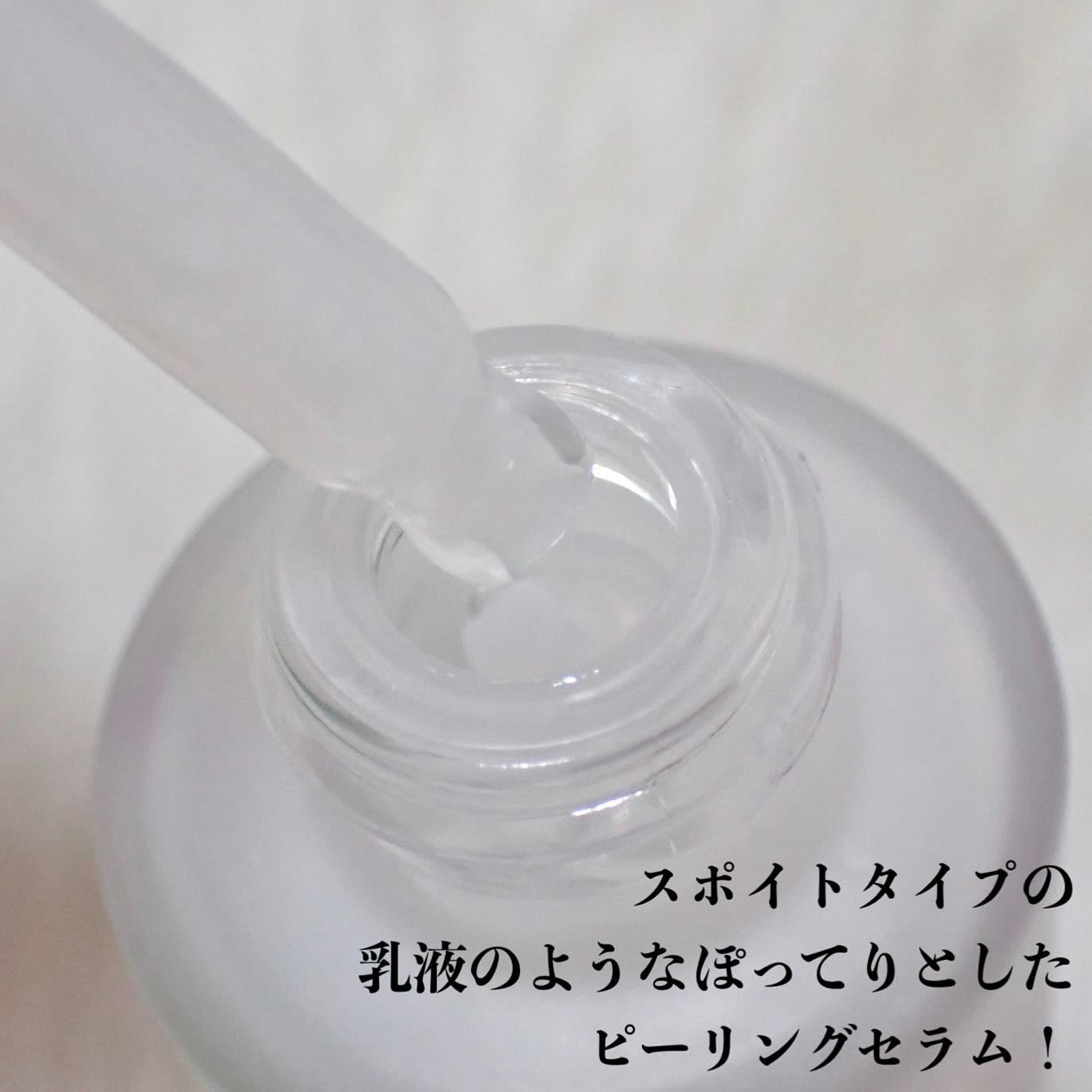 フェースターナー28ミルキーフィール/YOUTHDESK/ピーリングを使ったクチコミ(2枚目)