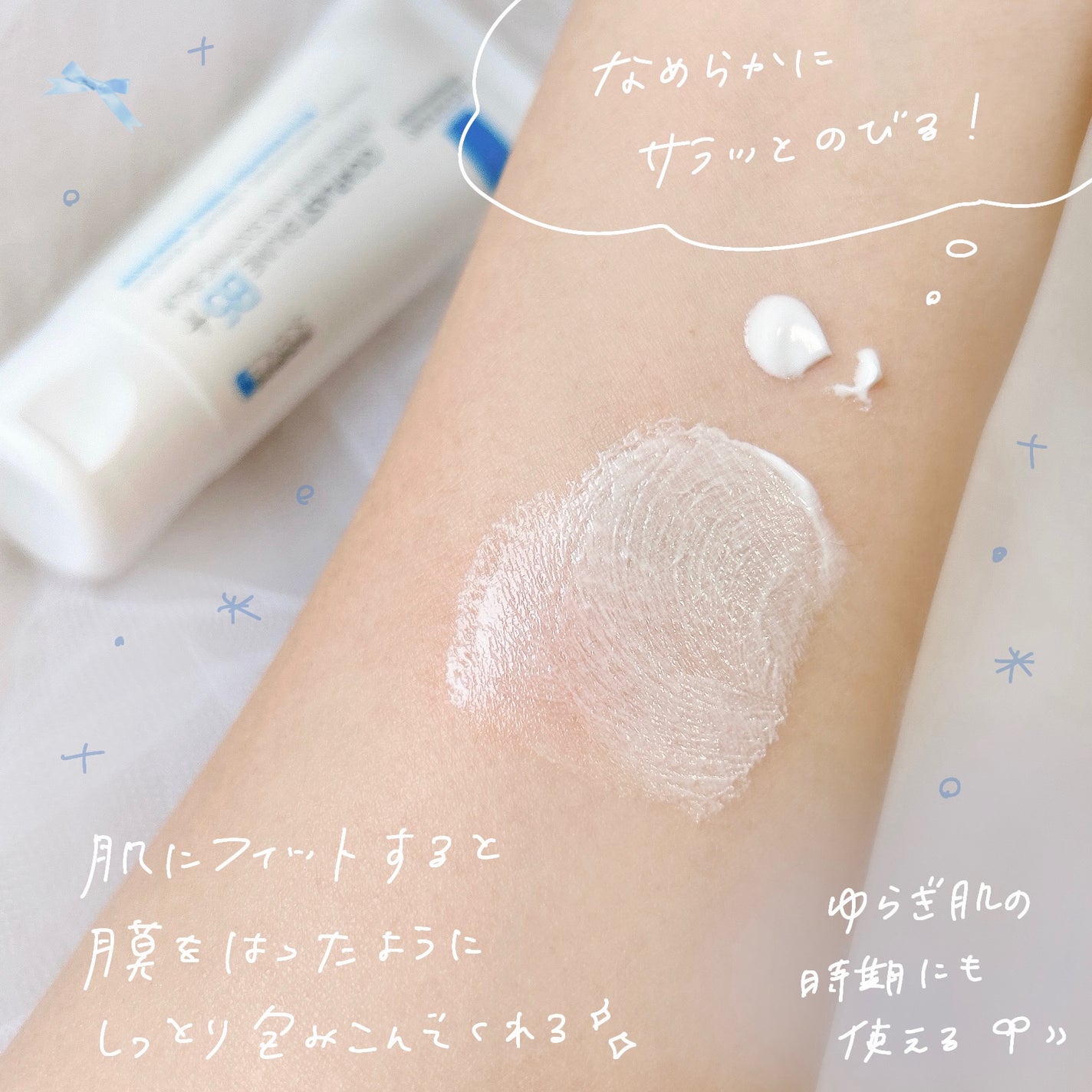 シカプラスト リペアクリーム B5+ /ラ ロッシュ ポゼ/フェイスクリームを使ったクチコミ(3枚目)