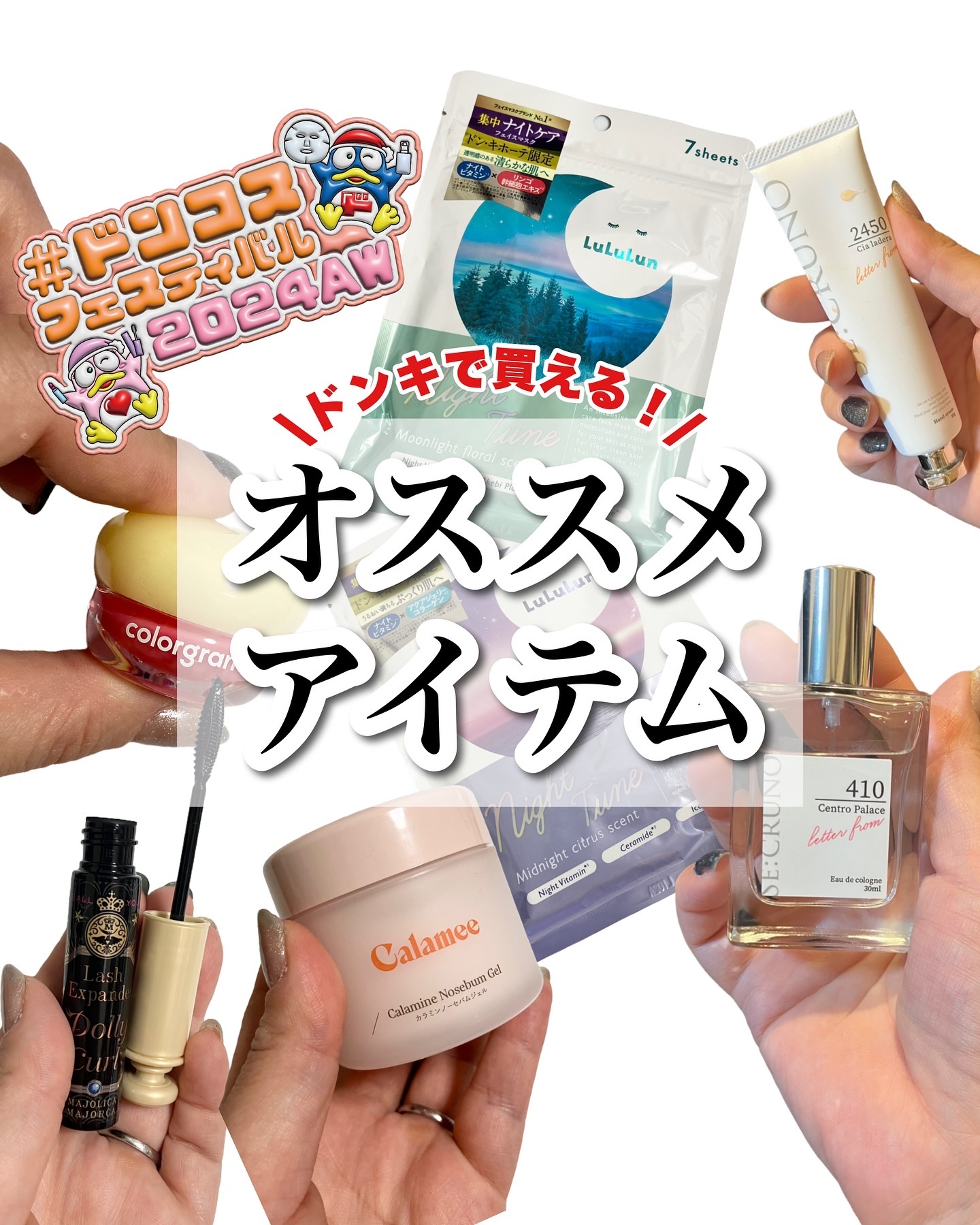 マジョリカ マジョルカ ラッシュエキスパンダー ドーリーカール/MAJOLICA MAJORCA/マスカラを使ったクチコミ（1枚目）