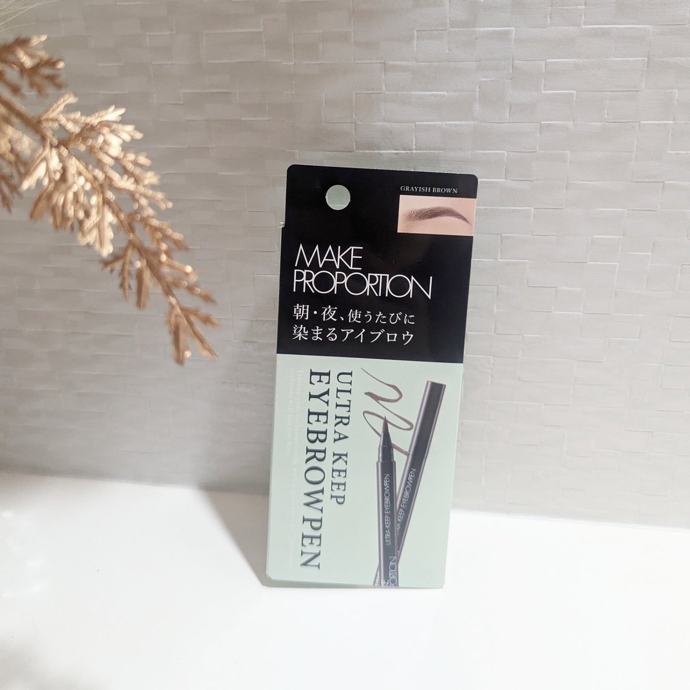 ウルトラキープアイブロウペン/メイクプロポーション/眉ティントを使ったクチコミ(4枚目)