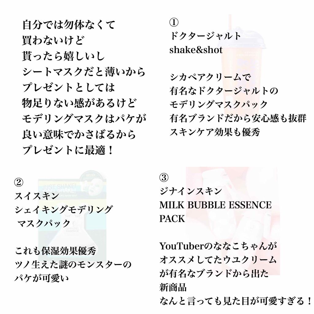 MILK BUBBLE ESSENCE PACK ＃PLAIN/G9SKIN/美容液を使ったクチコミ（3枚目）