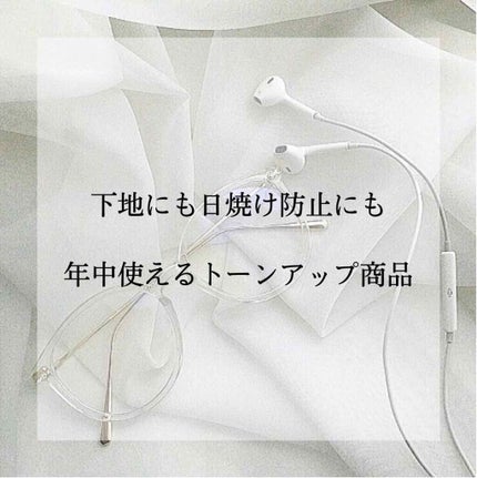 トーンアップUV エッセンス/サンカット®/日焼け止めローションを使ったクチコミ(1枚目)