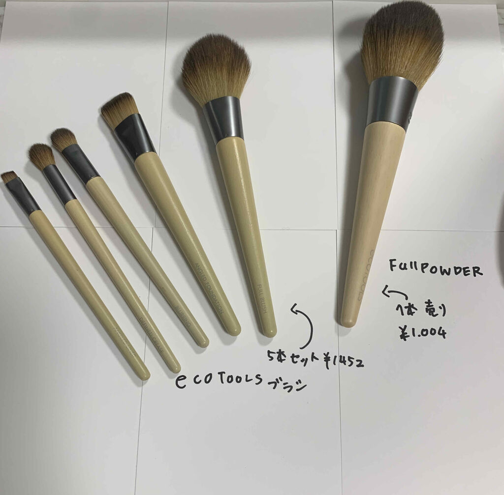 フルパウダーブラシ/EcoTools/メイクブラシを使ったクチコミ（1枚目）