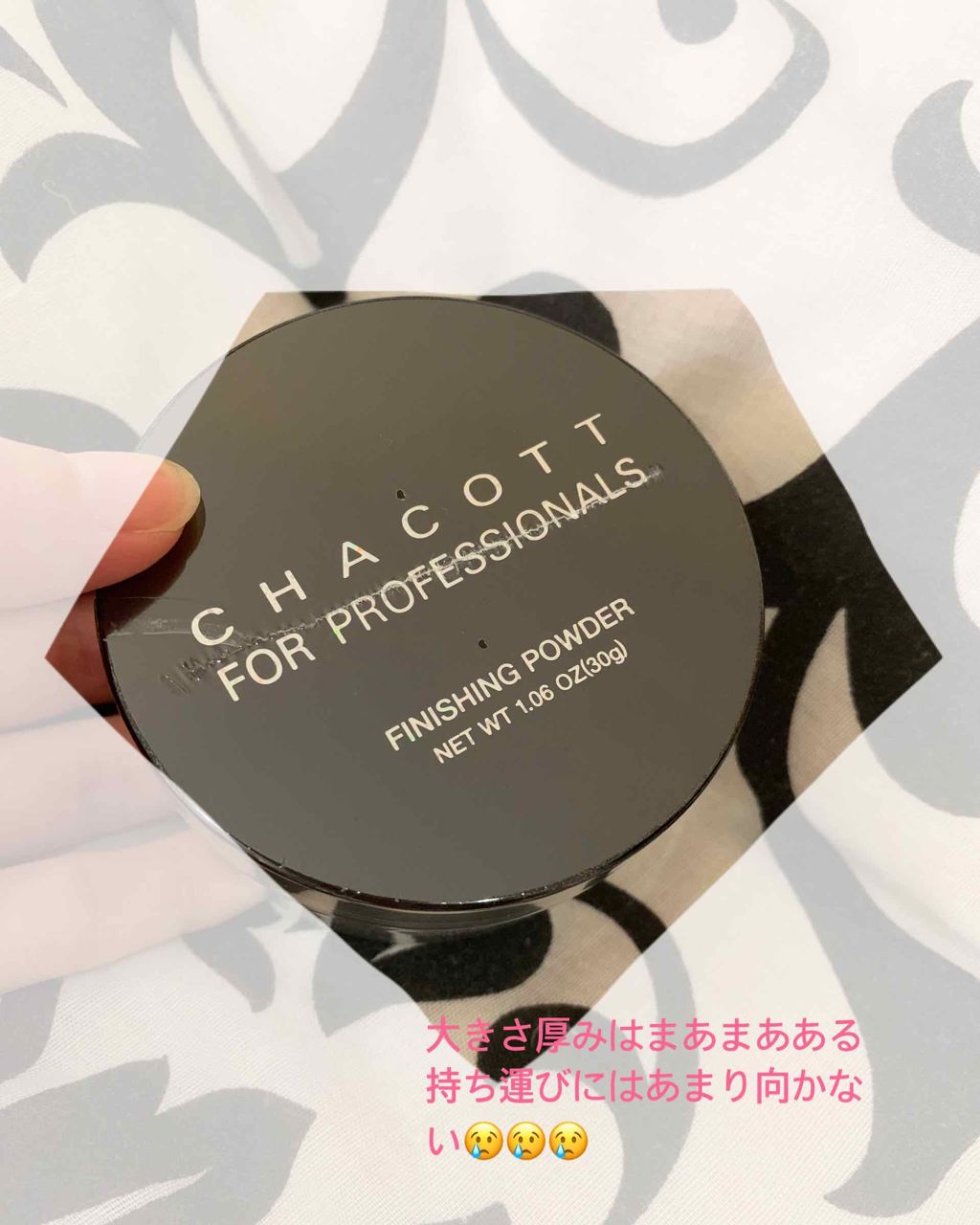 ラディアント タッチ ブラープライマー/YVES SAINT LAURENT BEAUTE/化粧下地を使ったクチコミ（1枚目）