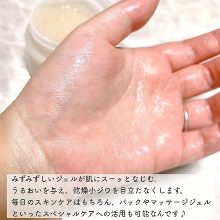 マルチモイスチャージェル/綾花/オールインワン化粧品を使ったクチコミ(4枚目)