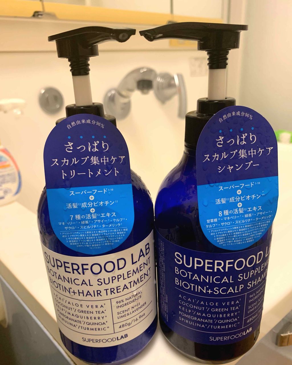 BT+スカルプ シャンプー／トリートメント/SUPERFOOD LAB/市販シャンプーを使ったクチコミ（1枚目）