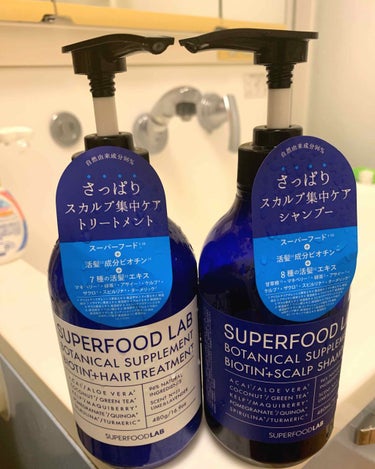 BT+スカルプ シャンプー／トリートメント トリートメント/SUPERFOOD LAB（スーパーフード ラボ）/シャンプー・コンディショナーを使ったクチコミ（1枚目）