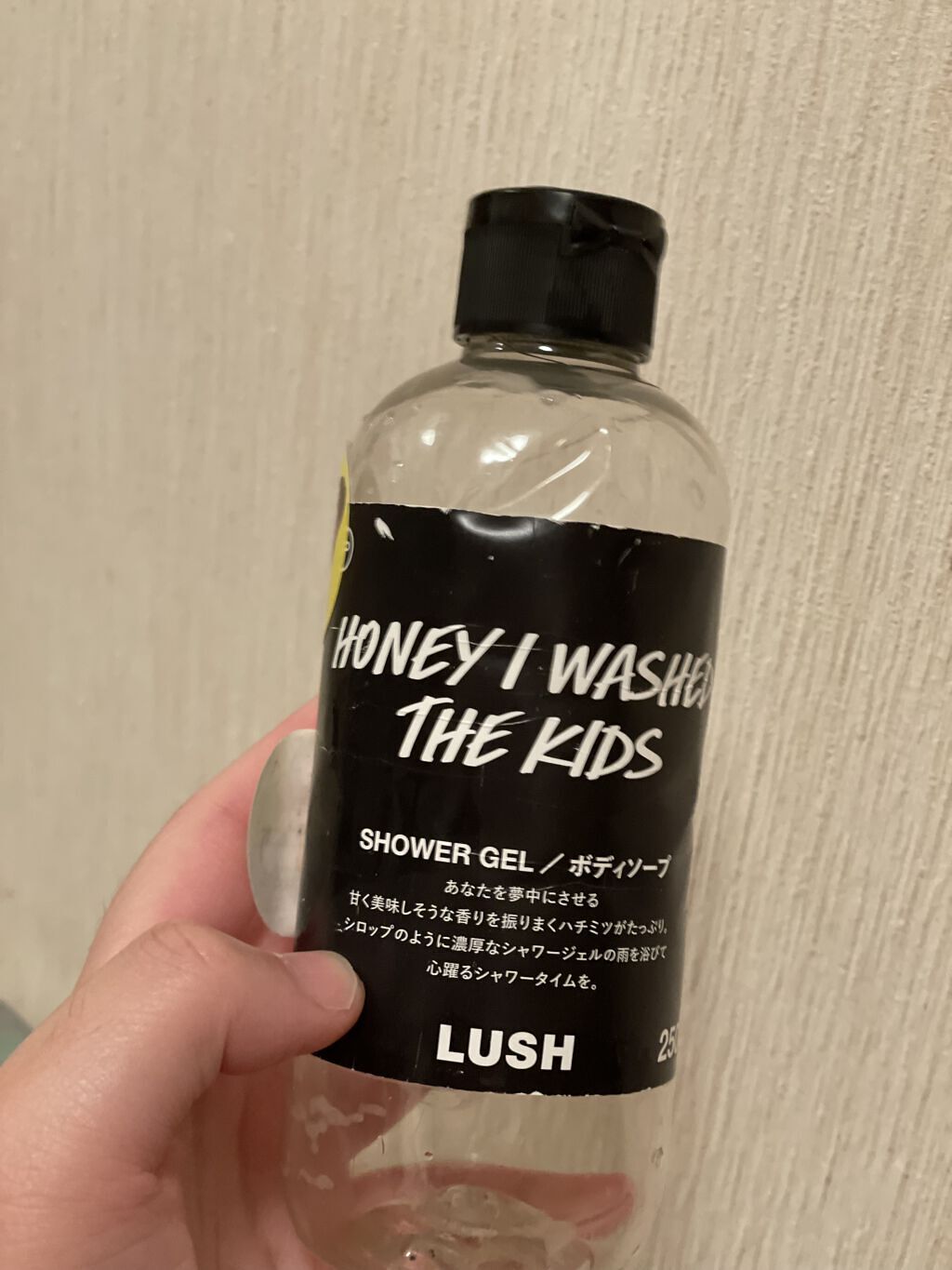 LUSH ラッシュ　みつばちマーチ　シャワージェル　2本 みつばちマーチ シャワージェル SP 100g / ラッシュ(LUSH) | LIPS