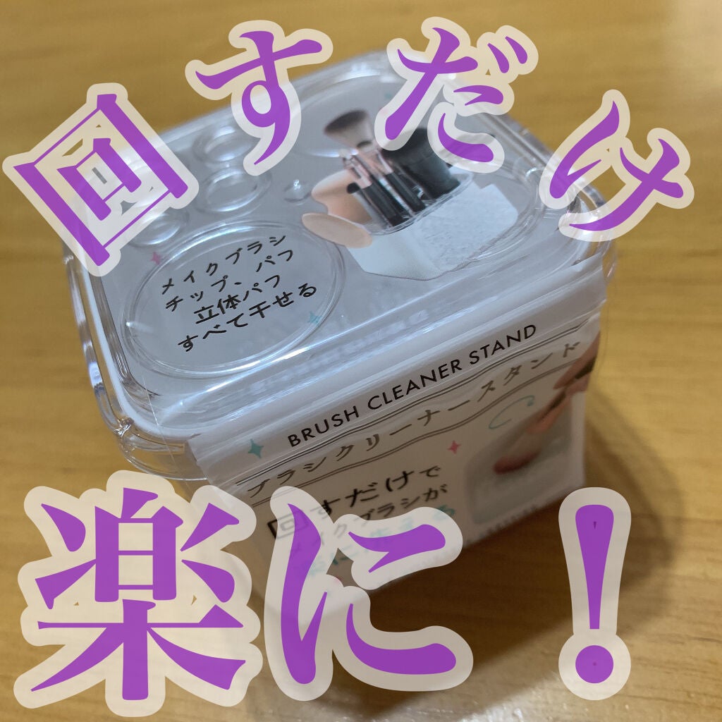 アイ カラー チップ/ちふれ/その他化粧小物を使ったクチコミ(1枚目)