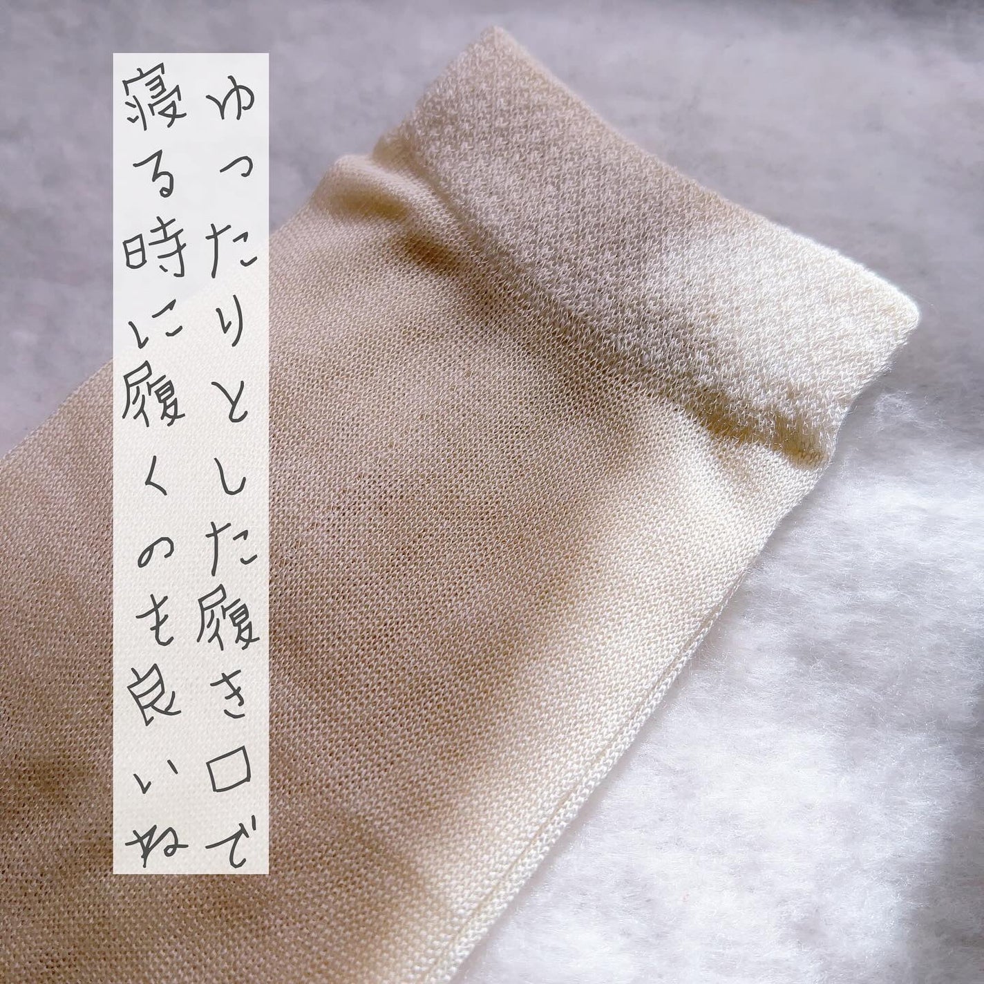 スキンケアくつした/Hogara/レッグ・フットケアを使ったクチコミ(3枚目)