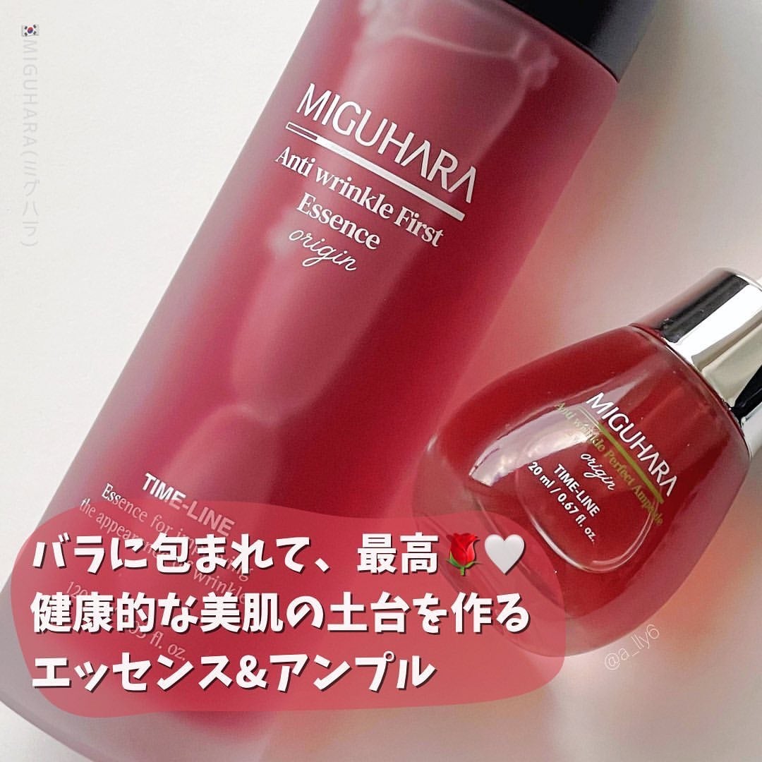 アンチリンクルエフェクトアンプルオリジン/MIGUHARA/美容液を使ったクチコミ(1枚目)