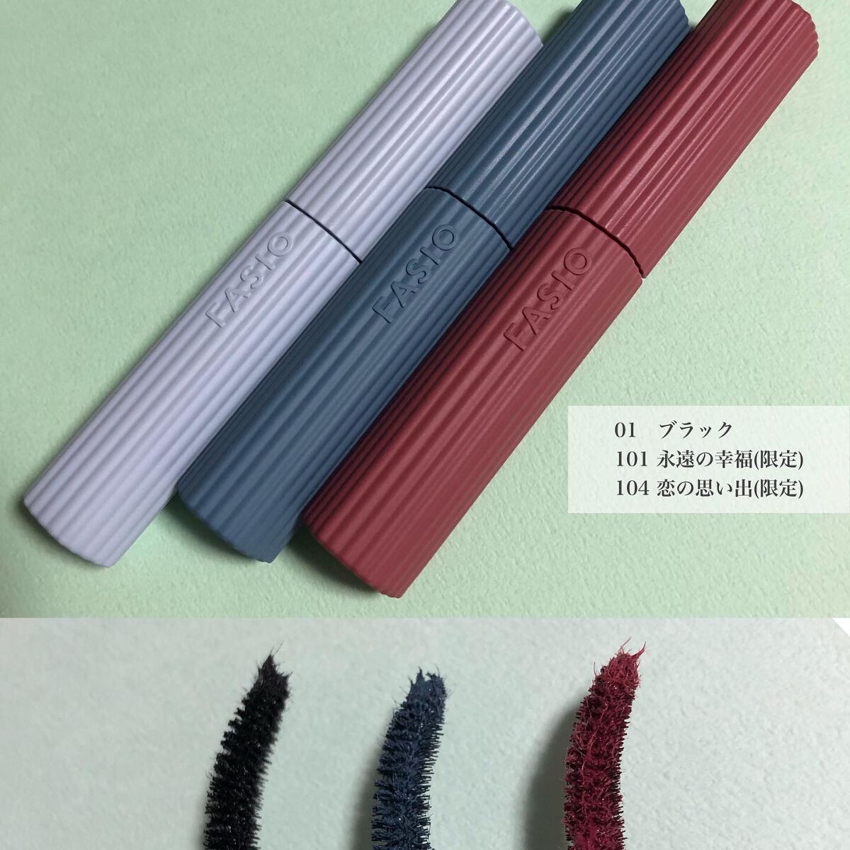 ダイヤモンドシリーズ カラーマスカラ/ZEESEA/マスカラを使ったクチコミ(1枚目)