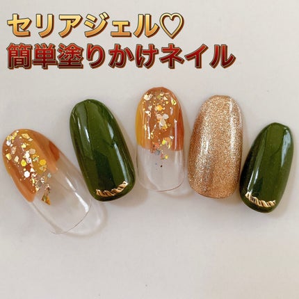 シャインMIXグリッター六角ホログラム入り/MATIERE/ネイルチップ・パーツを使ったクチコミ(1枚目)