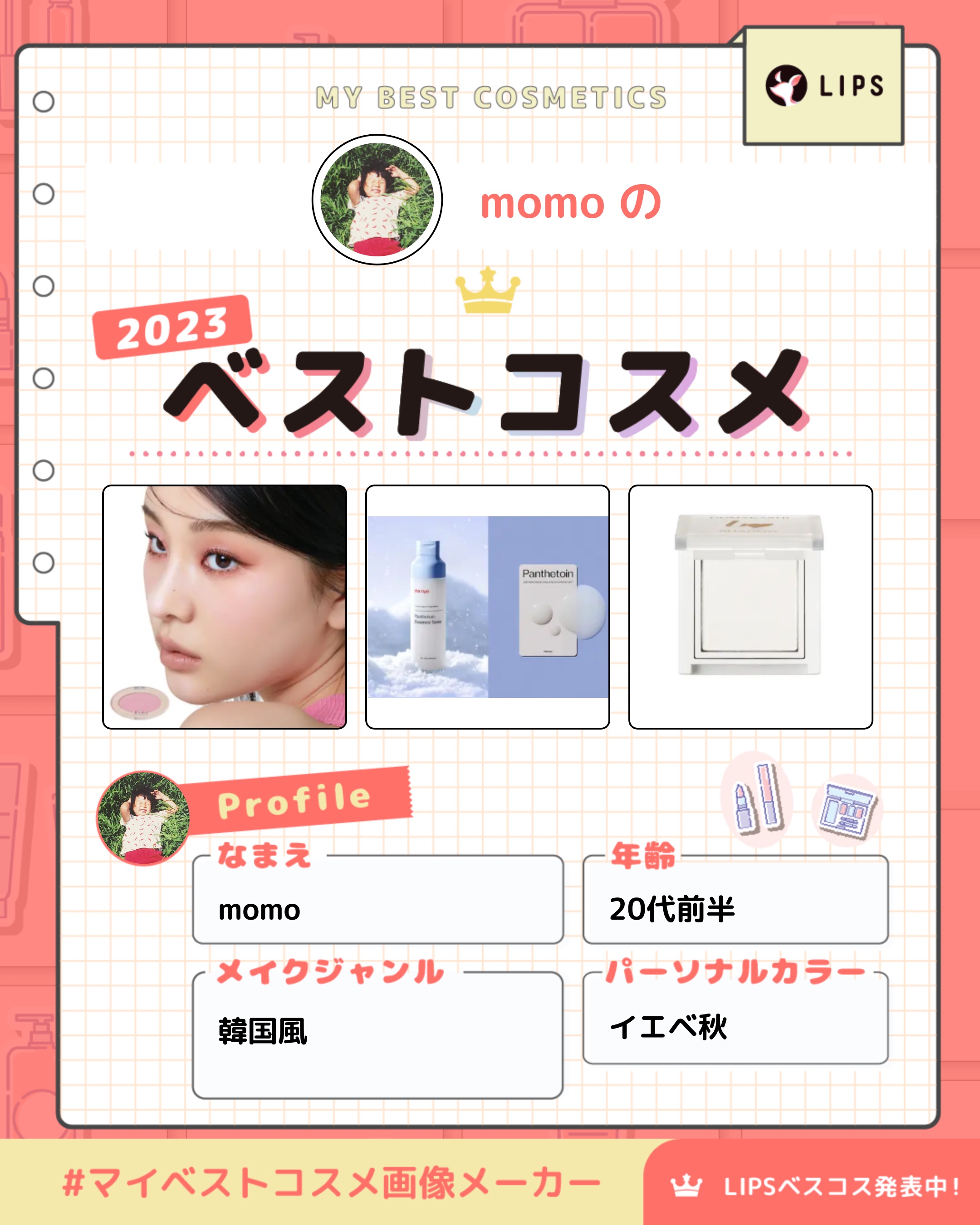 ドリームビームハイライター/Laka/パウダーハイライトを使ったクチコミ（1枚目）