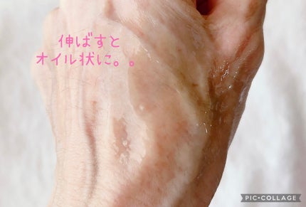 TNA薬用クレンジングバーム/demarrer/クレンジングバームを使ったクチコミ(3枚目)