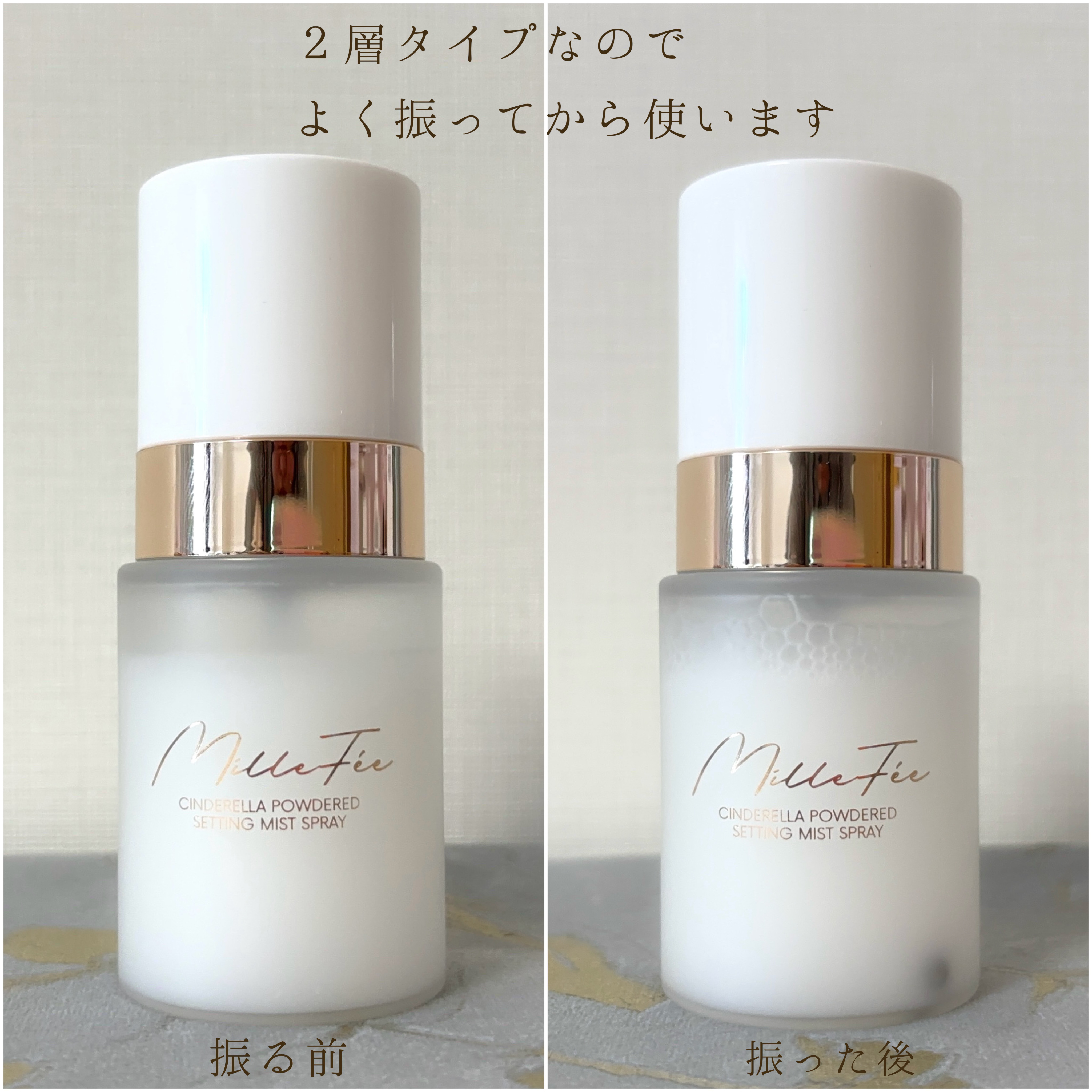 シンデレラパウダリーミスト/MilleFée/フィックスミストを使ったクチコミ（2枚目）