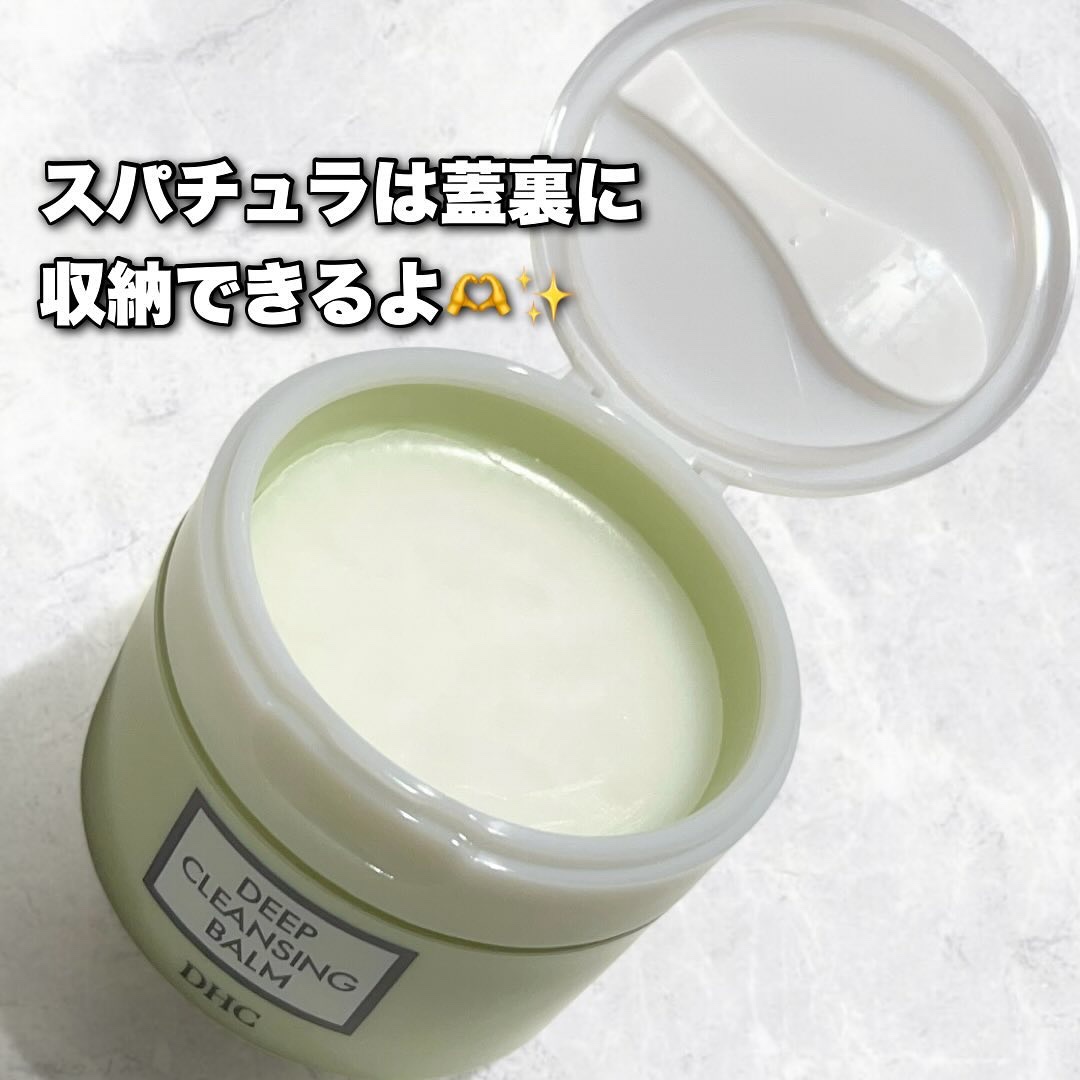 DHC ディープ クレンジング バーム/DHC/クレンジングバームを使ったクチコミ（3枚目）