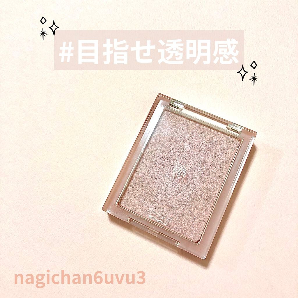 ヴェールライター/rom&nd/パウダーハイライトを使ったクチコミ(1枚目)