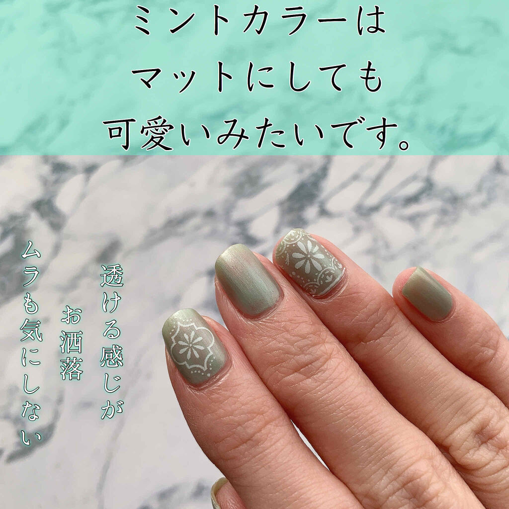 Pa ネイルカラー Pa Nail Collectiveを使った口コミ 私の中の流行カラーはグリーン 皆さんこ By Bee 代前半 Lips