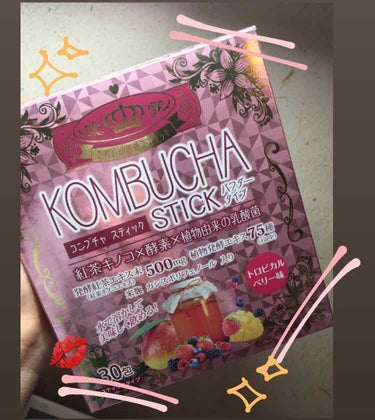 ユーワ KOMBUCHA STICK パウダータイプ   レモネード風味のクチコミ「♡初投稿です♡
KOMBUCHA STICK の
・メリット＆デメリット
・オススメの飲み方 .....」（1枚目）