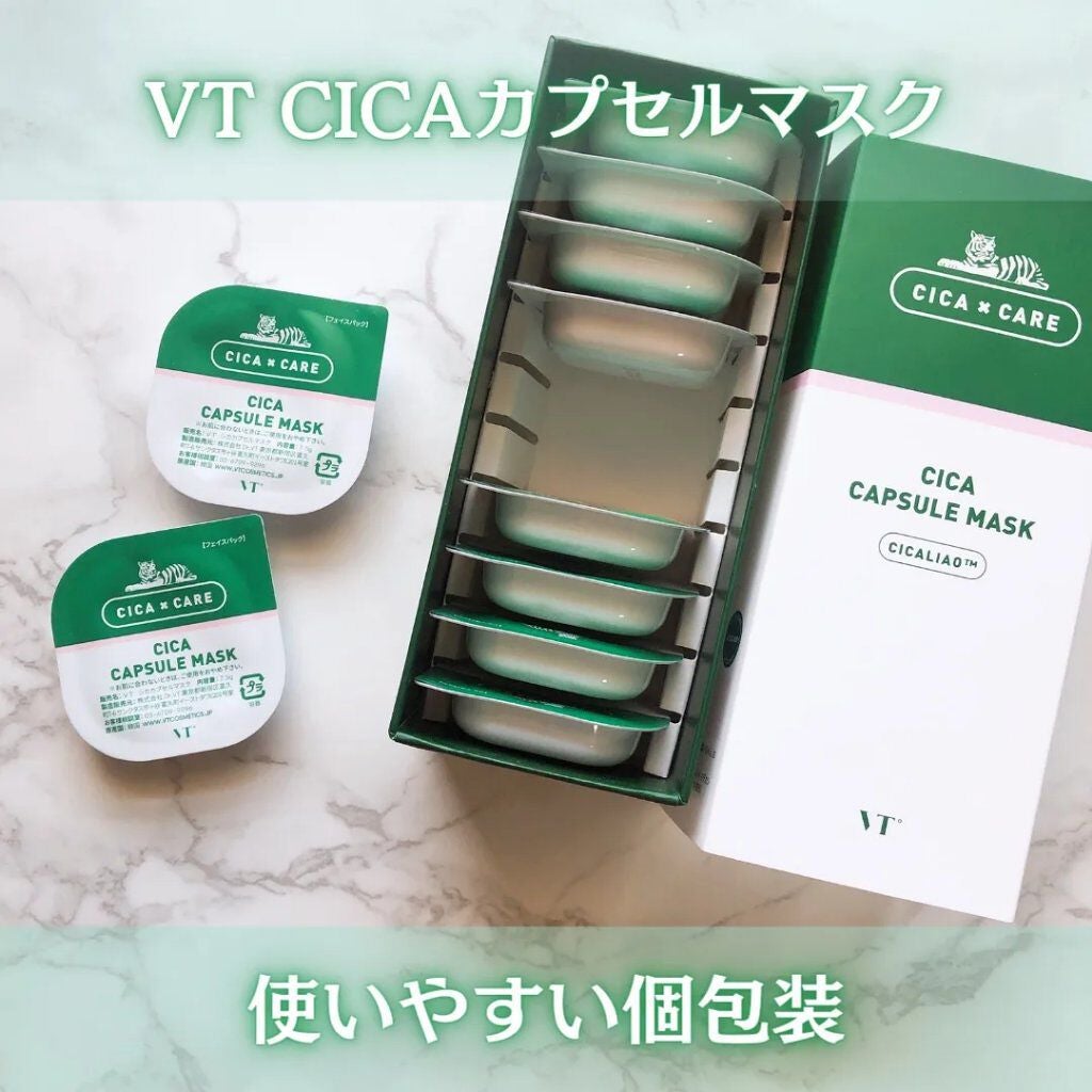 CICA カプセルマスク/VT/洗い流すパック・マスクを使ったクチコミ(2枚目)