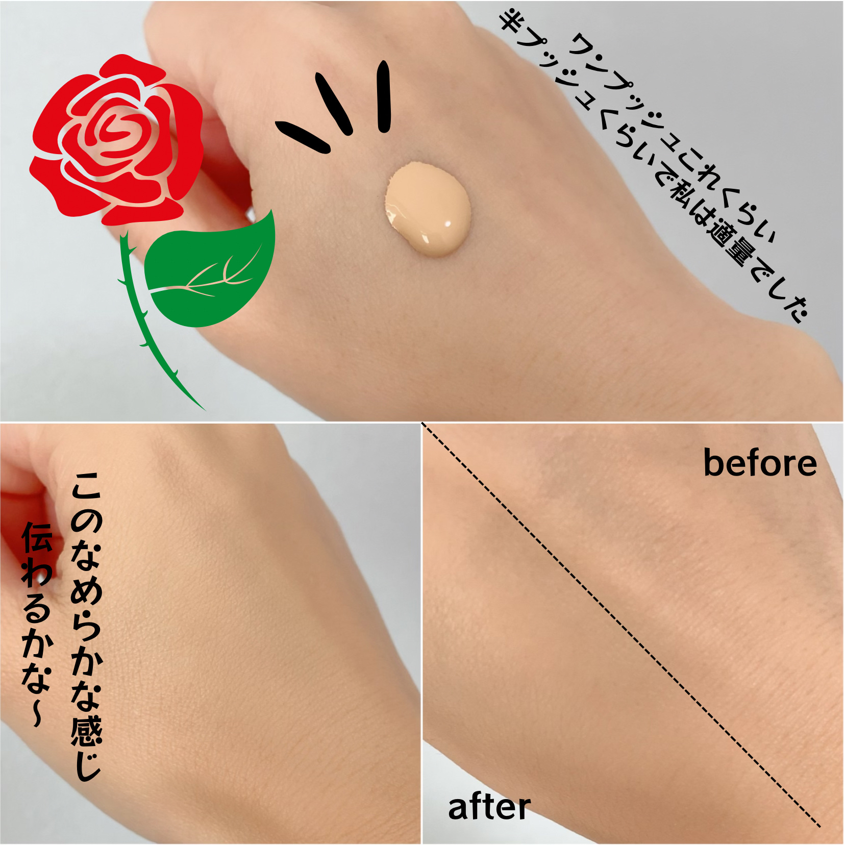 タンイドル ウルトラ ウェア リキッド/LANCOME/リキッドファンデーションを使ったクチコミ（2枚目）