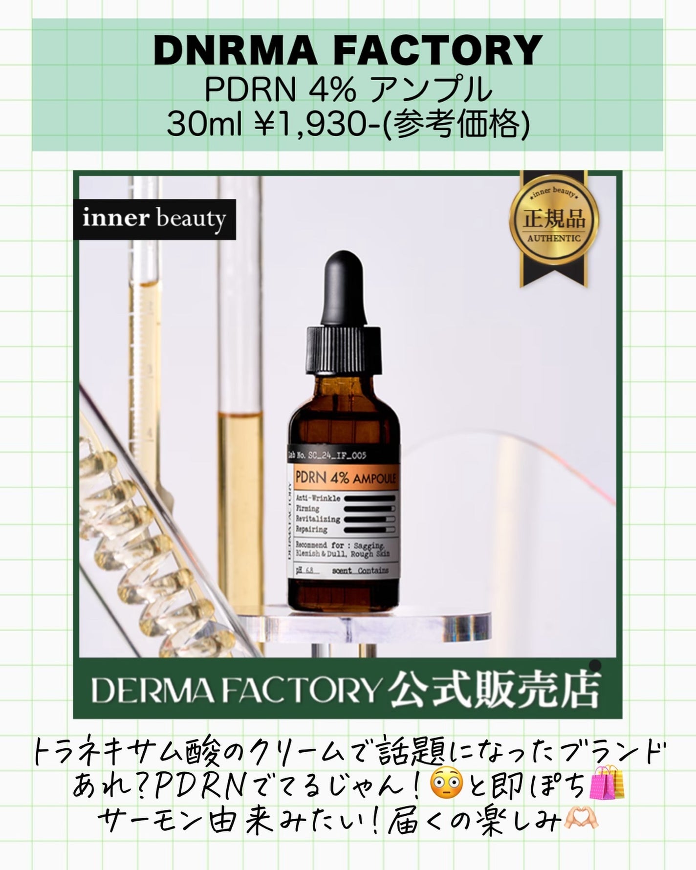 アスカ on LIPS 「最近の購入品10選🛍️/今月🍂ここまでのスキンケア購入総額は2..」(5枚目)