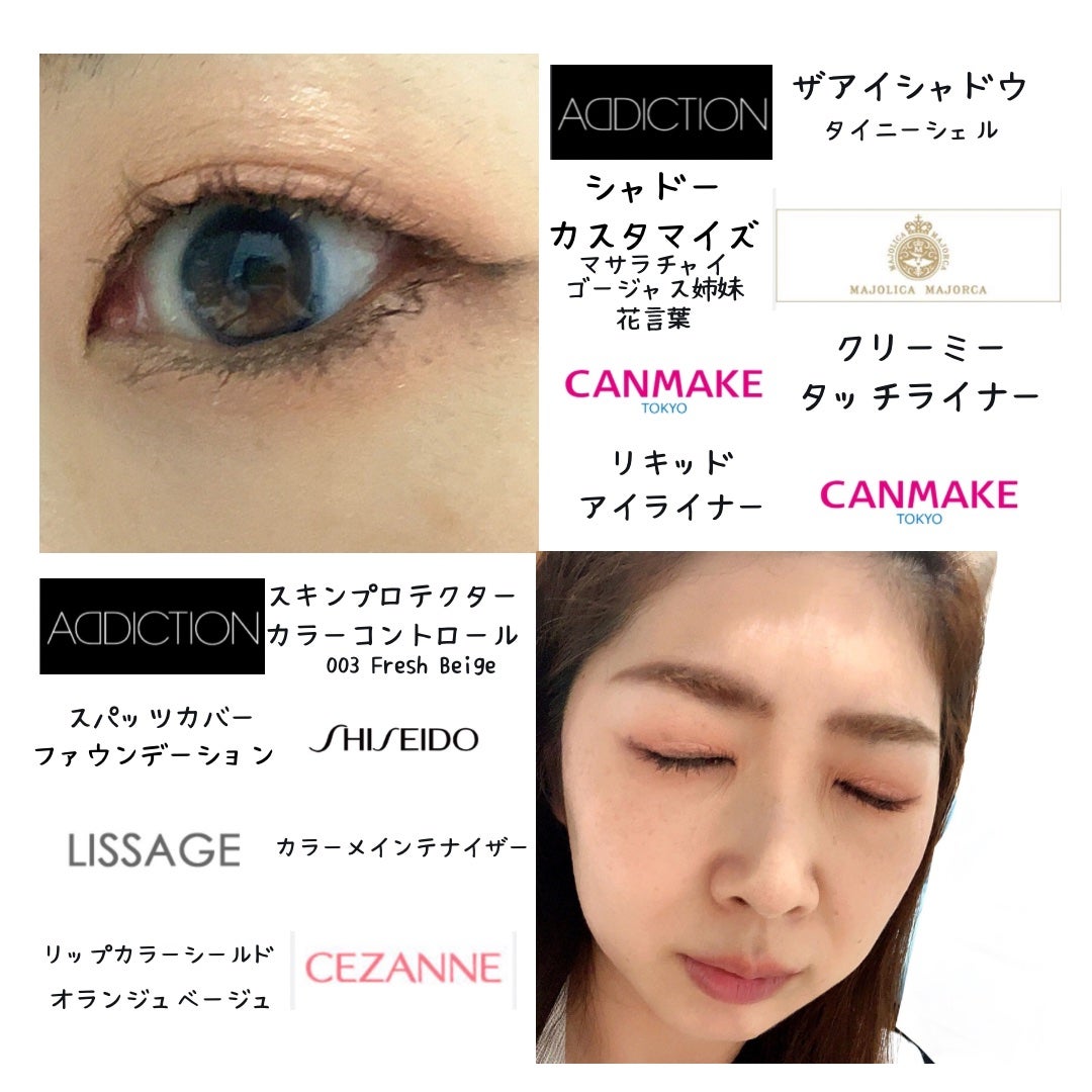 チークポリッシュ/ADDICTION/リキッドチークを使ったクチコミ(1枚目)