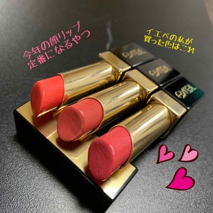 グレイズバームリップ/excel/口紅を使ったクチコミ(1枚目)