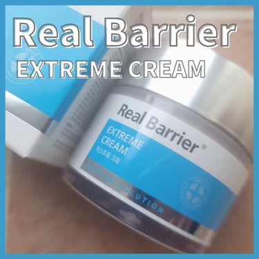 🌷商品
ブランド：Real Barrier
アイテム：EXTREME CREAM
参考価格：¥2490(Style Korean)
※価格は変動する可能性があります。

ー♡ーーーーーーーーーーーーーー