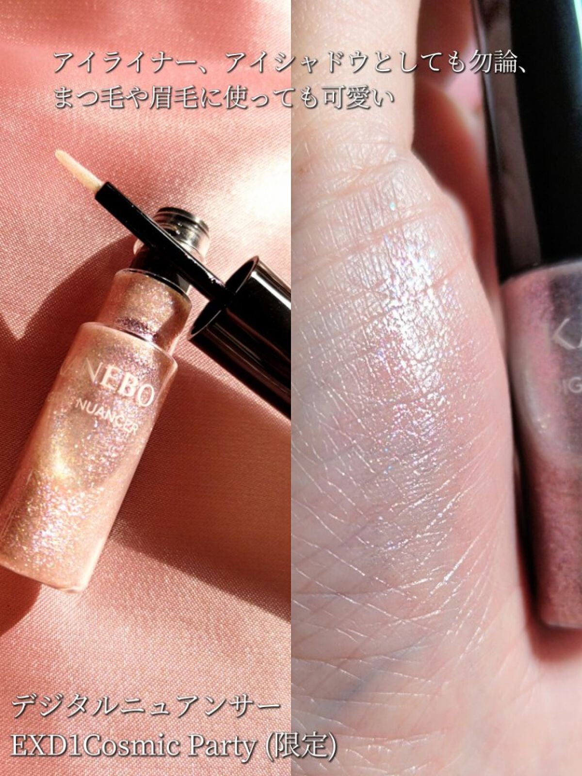 カネボウ アイカラーデュオ/KANEBO/アイシャドウパレットを使ったクチコミ(4枚目)