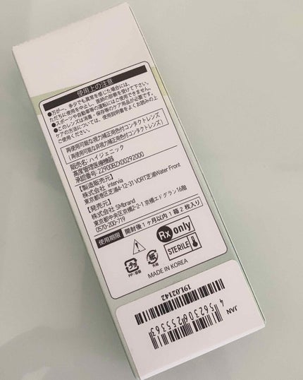 eye closet 1month/EYE CLOSET/1ヶ月(1MONTH)カラコンを使ったクチコミ(2枚目)