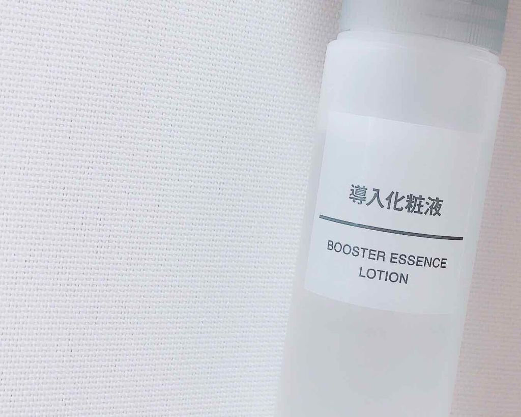 導入化粧液/無印良品/ブースター・導入液を使ったクチコミ（1枚目）