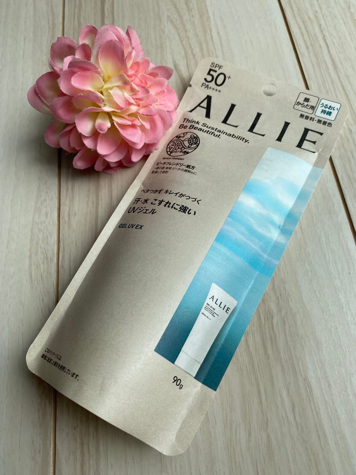アリィー クロノビューティ ジェルUV EX/アリィー/日焼け止めジェルを使ったクチコミ(2枚目)