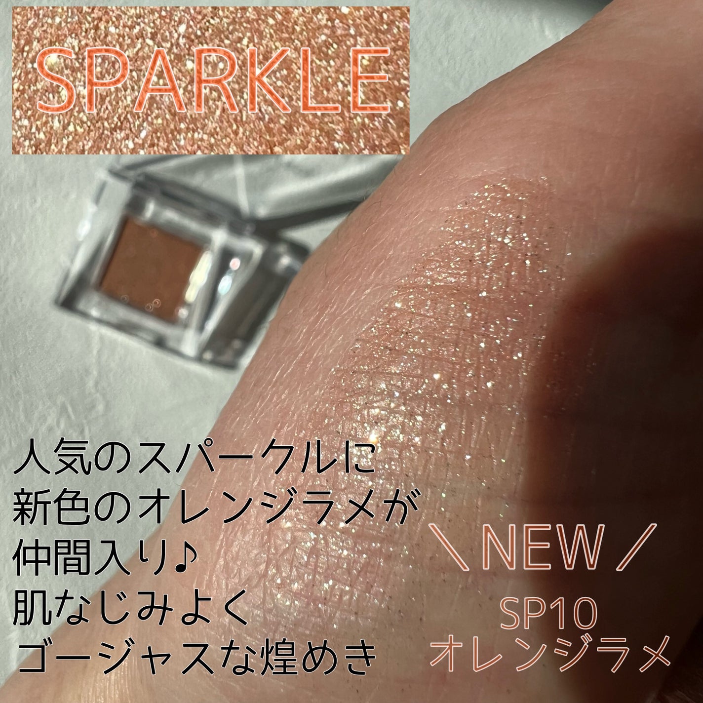 チャコット・コスメティクスの単色アイシャドウを徹底比較 チャコット・コスメティクスの単色アイシャドウを徹底比較