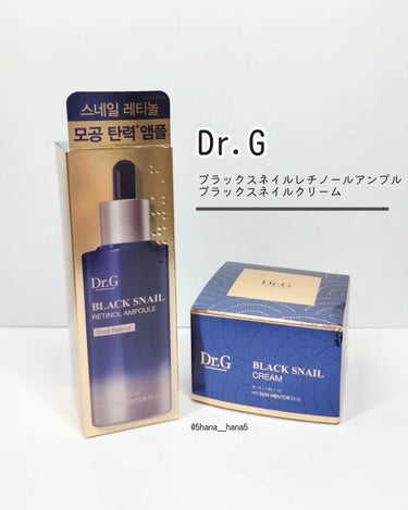 ドクタージー ブラックスネイルレチノールセラム/Dr.G/美容液を使ったクチコミ（1枚目）