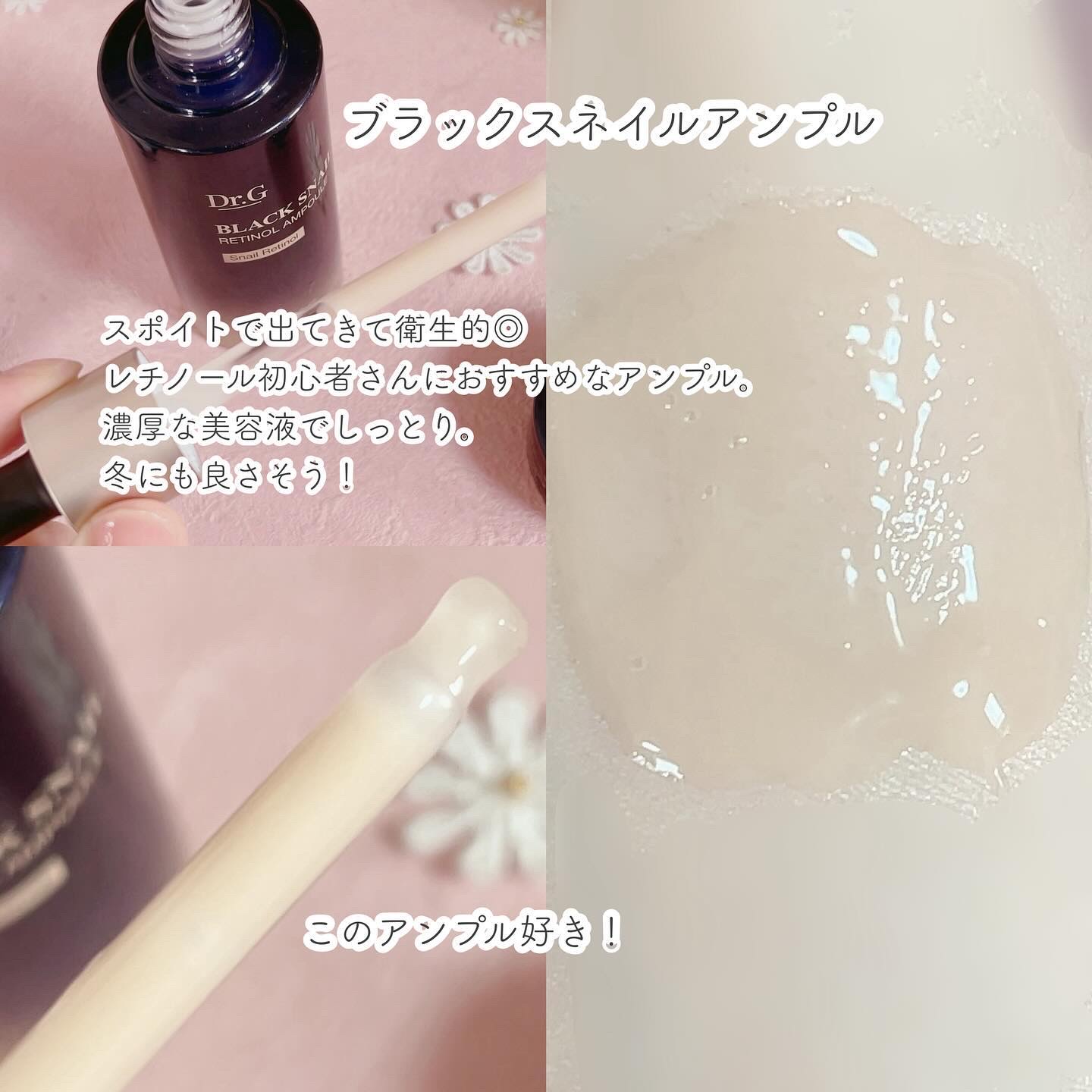 グリーンディープクレンジングオイル/Dr.G/オイルクレンジングを使ったクチコミ（2枚目）