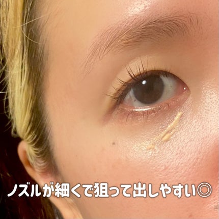 バナナ コンシールアイクリーム/shaishaishai/アイケア・アイクリームを使ったクチコミ(4枚目)