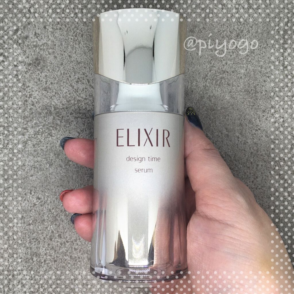 エリクシール シュペリエル デザインタイム セラム/エリクシール/美容液を使ったクチコミ(1枚目)