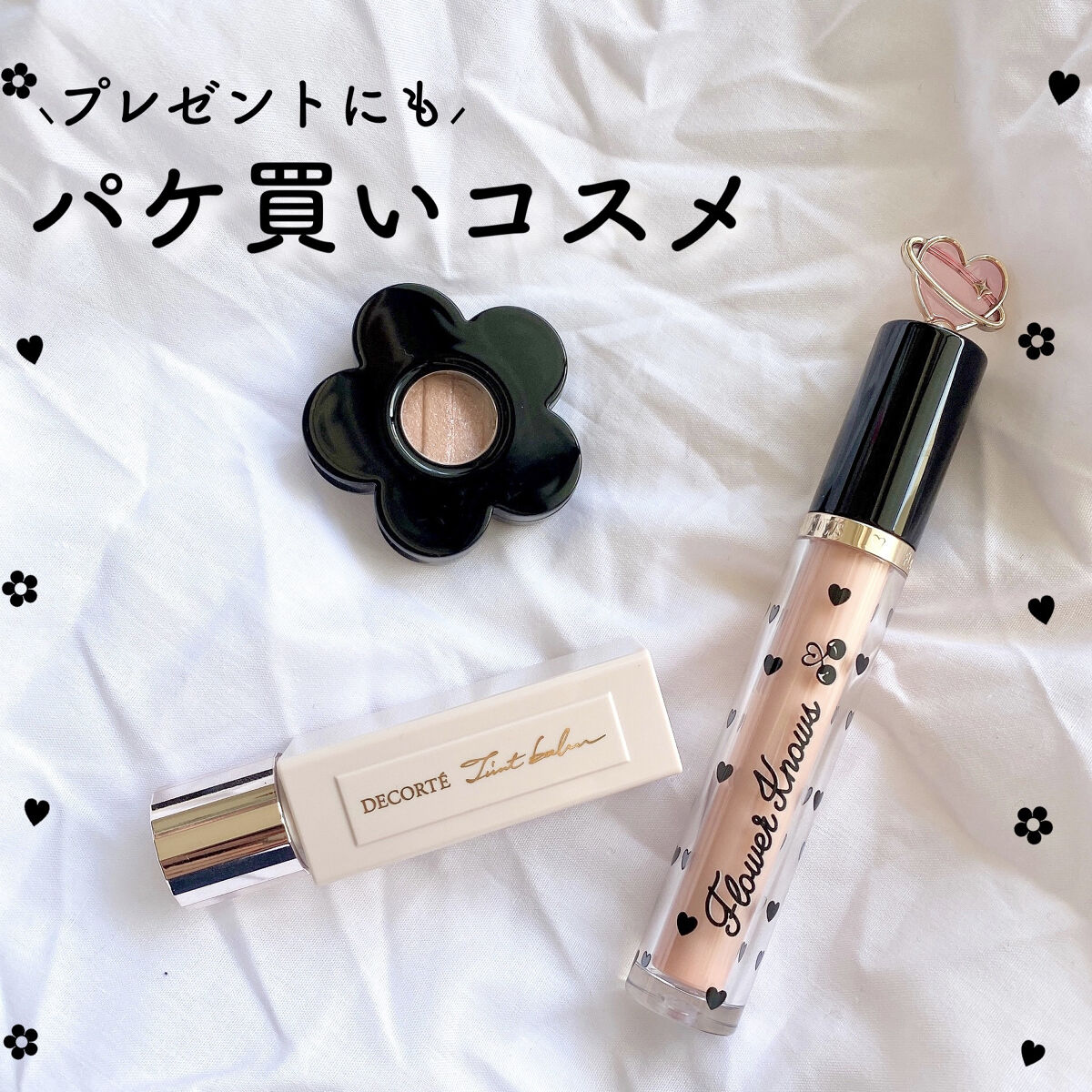 アイオープナー/MARY QUANT/単色アイシャドウを使ったクチコミ（1枚目）