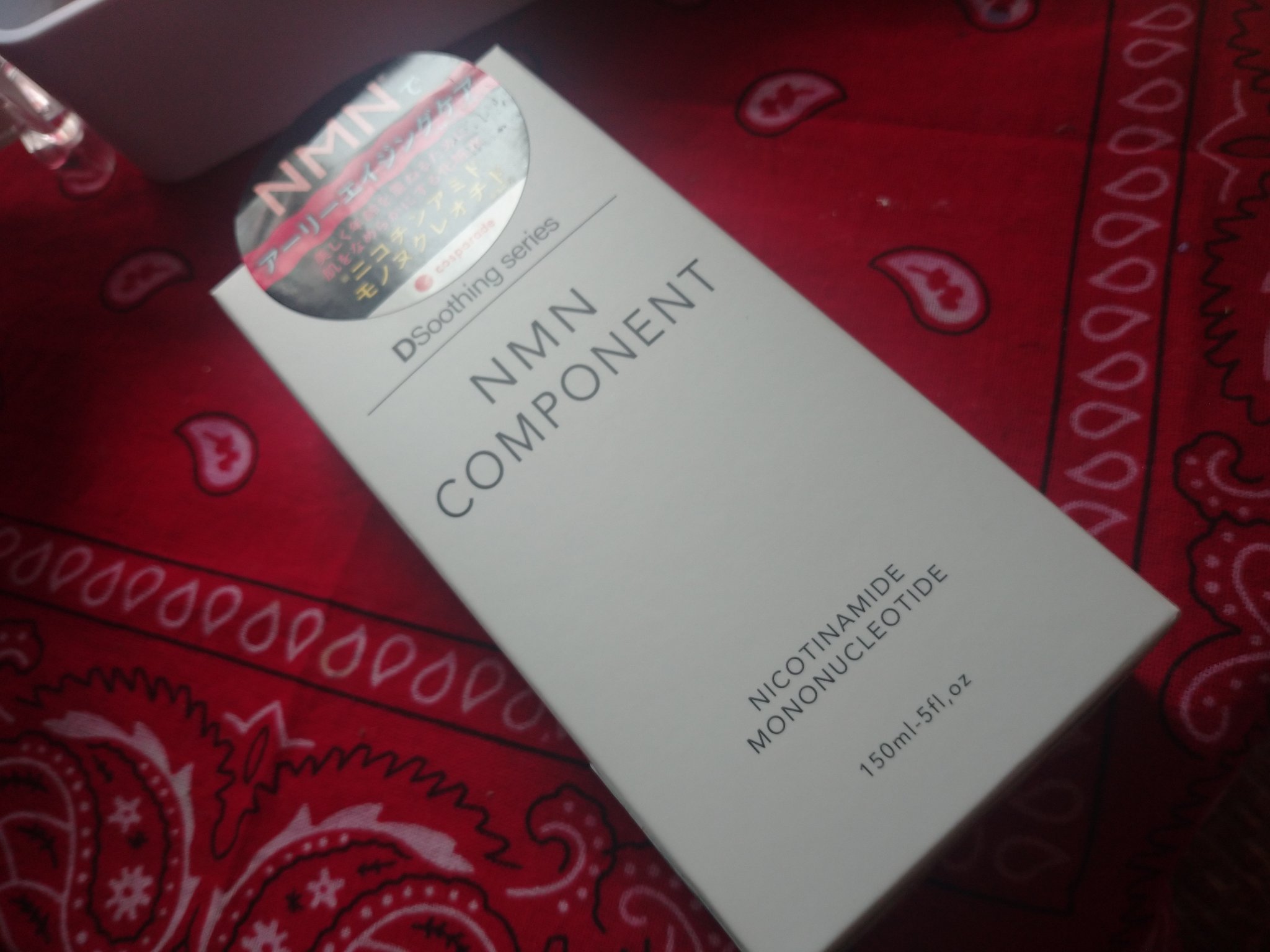 DQ スキンローション/cosparade/化粧水を使ったクチコミ（1枚目）