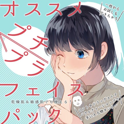 お米のマスク/毛穴撫子/シートマスク・パックを使ったクチコミ(1枚目)