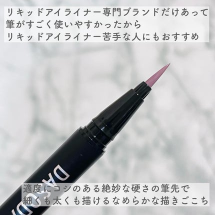 ダソダ プロフェッショナル リキッドアイライナー/DASODA/リキッドアイライナーを使ったクチコミ(4枚目)