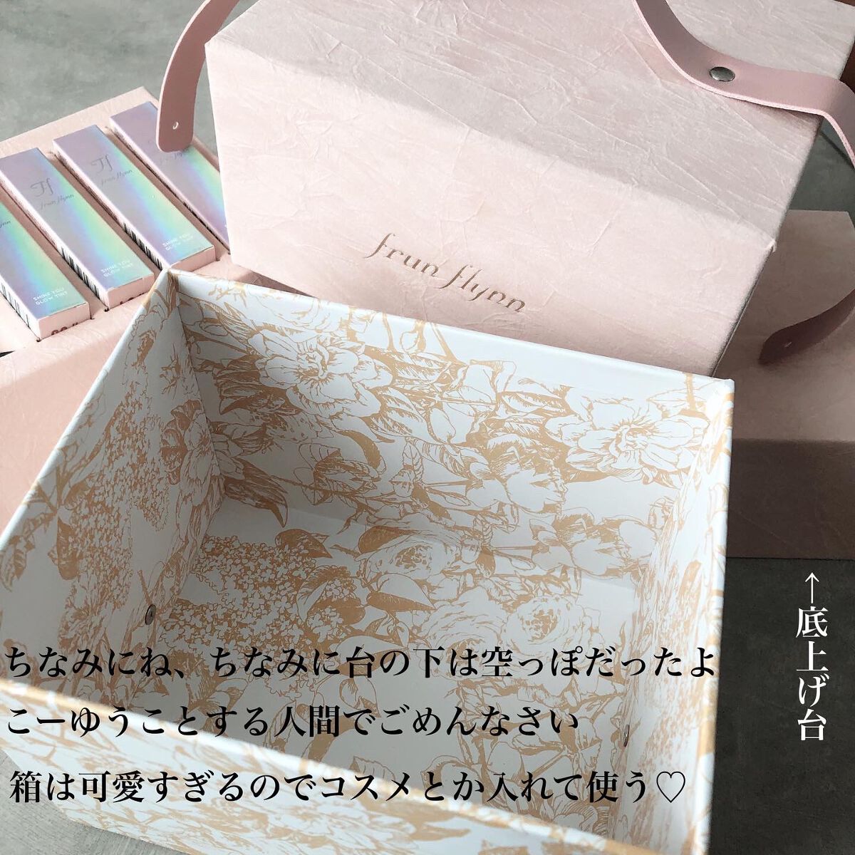 frunflynn シャインユー グロウティント/frunflynn/リップティントを使ったクチコミ(7枚目)