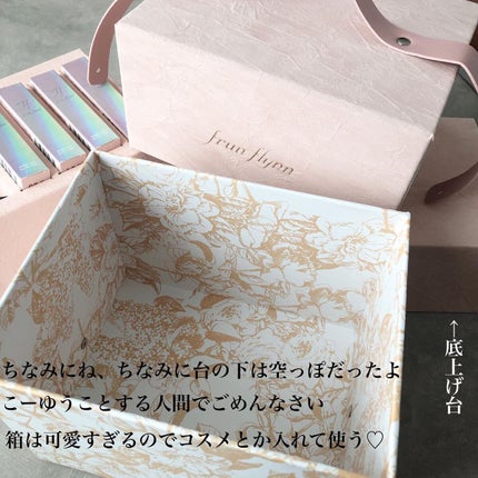 frunflynn シャインユー グロウティント/frunflynn/リップティントを使ったクチコミ(7枚目)