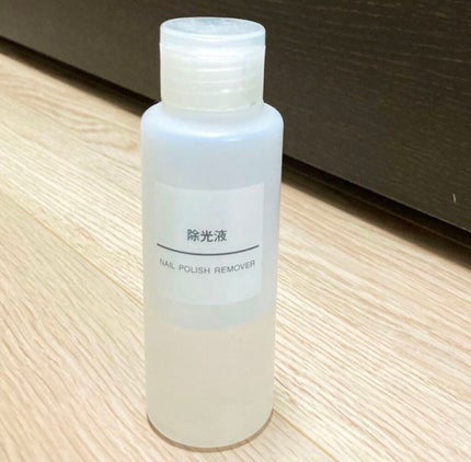 除光液/無印良品/除光液を使ったクチコミ(1枚目)