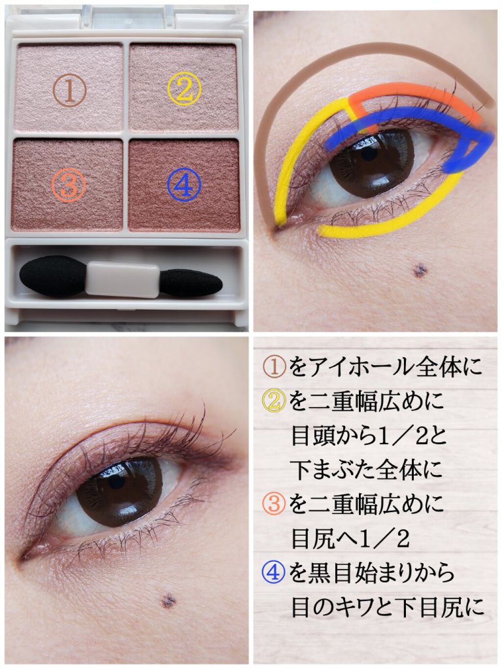 クイックラッシュカーラー/キャンメイク/マスカラ下地を使ったクチコミ（2枚目）