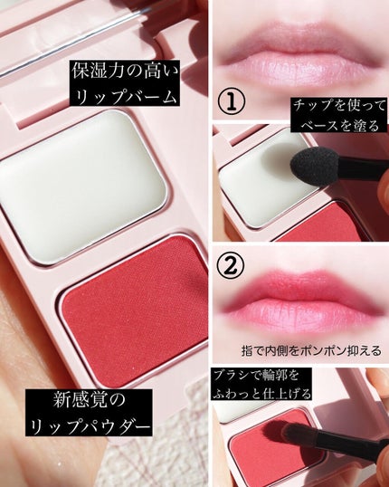 マットリップパウダー/WHOMEE/口紅を使ったクチコミ(3枚目)